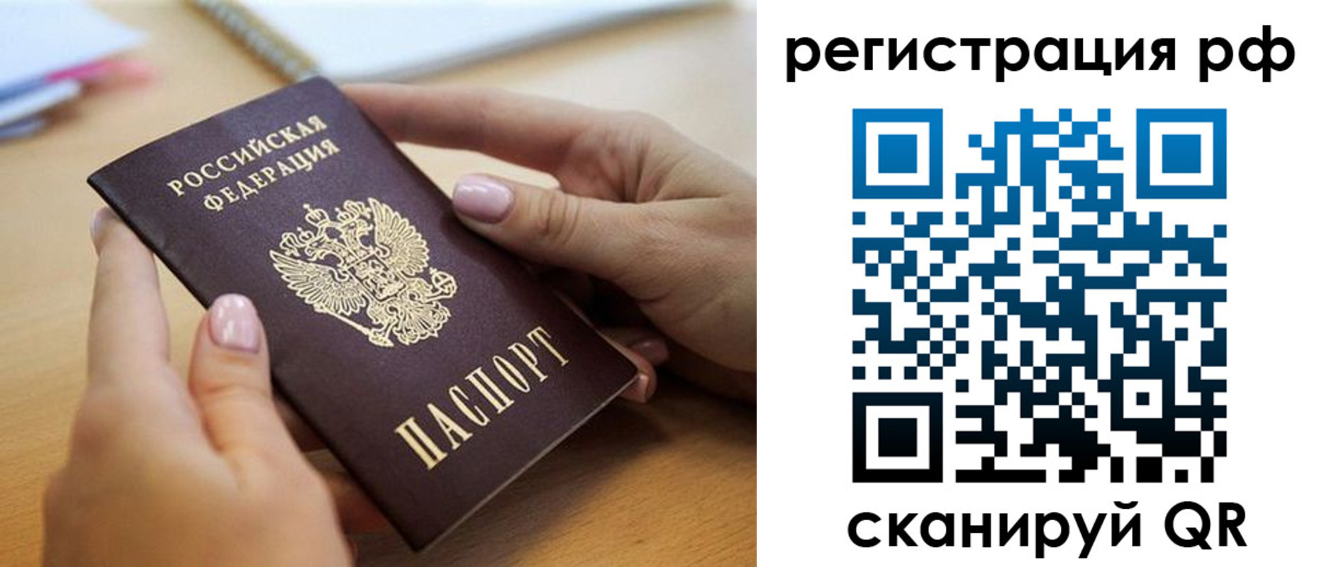 пропишу в квартире в Константиновске