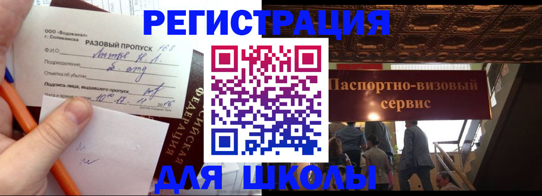 пропишу в квартире в Константиновске